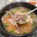 쌍둥이 돼지국밥 | 사직동 국밥 맛집 사직야구장 맛집 쌍둥이돼지국밥 후기