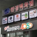 대우안경백화점 네이버블로그