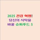 장수슈퍼 이미지