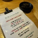 [안산/고잔동] 나만의 작은 아지트! 내돈내산 중앙동 이자카야 후기 | 야키토리켄지 안산점