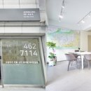 위드유공인중개사사무소 이미지