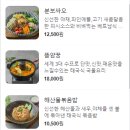 벤탄빌라 미사점 네이버블로그