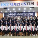 한국합기도 이미지