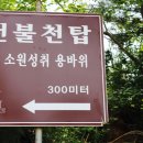 황매산만남의광장화장실 이미지