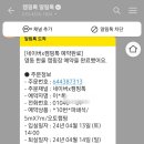 영동한울캠핑장 이미지
