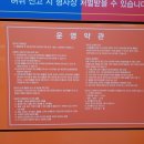 무인방범택배보관함 이미지