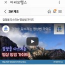 지혜충전소 네이버블로그