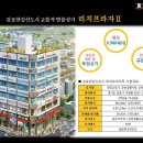 [개원입지추천] 김포한강신도시 아파트 중심의 신축빌딩 병원입지 안내입니다. 이미지