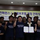해피용인사회적협동조합