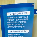 현대자동차효자점 이미지