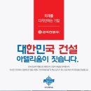 화순만연초등학교 이미지
