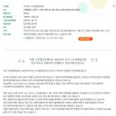 그린항공여행사 이미지