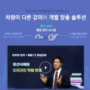 매현중학교 네이버블로그