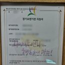 대명 행정사 사무소 이미지