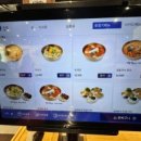 방태막국수용인서천점