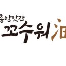 부흥방앗간 이미지