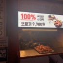 솥뚜껑바베큐통닭위례 네이버블로그