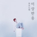 이십사도