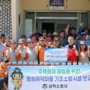 강원특별자치도삼척의료원 이미지