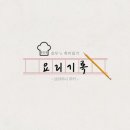 재미있는 홈베이킹 이미지