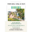 양현길 쇼핑하우