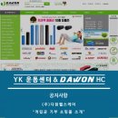 다원헬스케어 이미지