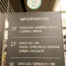 [성남] 유명골프클럽 - 강남에서 가기 좋은 인도어 골프 연습장 다녀온 후기