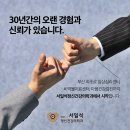 행복한정신건강의학과의원 이미지