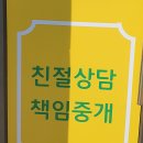 세영부동산중개사무소 이미지