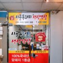 통돼지 이미지