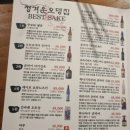 정오뎅집 네이버블로그