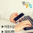 드림인력사무소 이미지