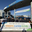 춘천강동농협주유소 이미지