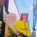 네일뽐내다