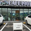 북면셀프세차장 | [내돈내산] 창원 북면 카페1901 방문후기 (f.11개월아기)