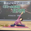 달성군북부노인복지관 이미지