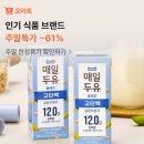 오마트 이미지