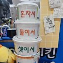 알통닭강정 이미지