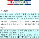 제26차 주간업무점검회의 자료(7.11~15)|★보훈처소식 이미지