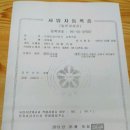 이원건강의료기금촌역점