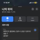 쌍이리귀바위 네이버블로그