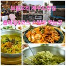 한라앤탐 이미지