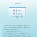 하나장 이미지