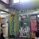 쿠팡 노래연습장 이미지