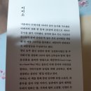 농업회사법인 동고동락 주식회사 이미지