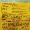 여울집 | [이마트 트레이더스 강아지 간식] 우리집 말썽꾸러기 말티푸 여울이의 오리말이스틱 먹방 후기