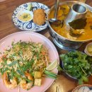 타이어바웃(Thai about) 네이버블로그