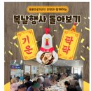 공주에덴요양병원 이미지