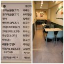 샐러디 불광역점