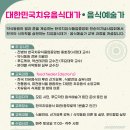 “발효와 자연의 힘으로 치유하는 음식 수업” 이미지